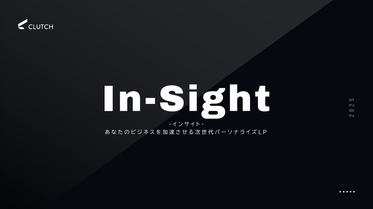 In-sight販売開始